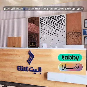 Elite Served - Al Cornich Jeddah